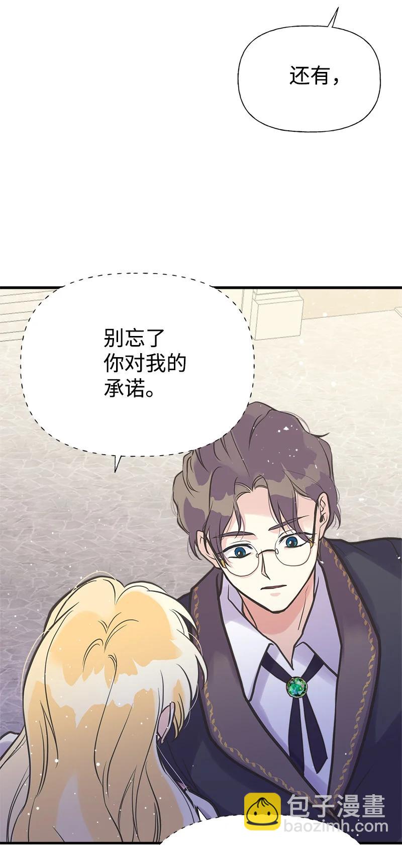 39 送信57