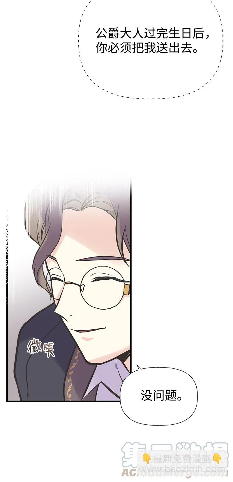 39 送信58