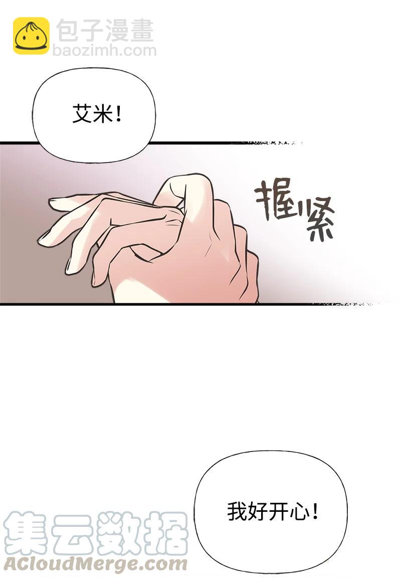 39 送信6
