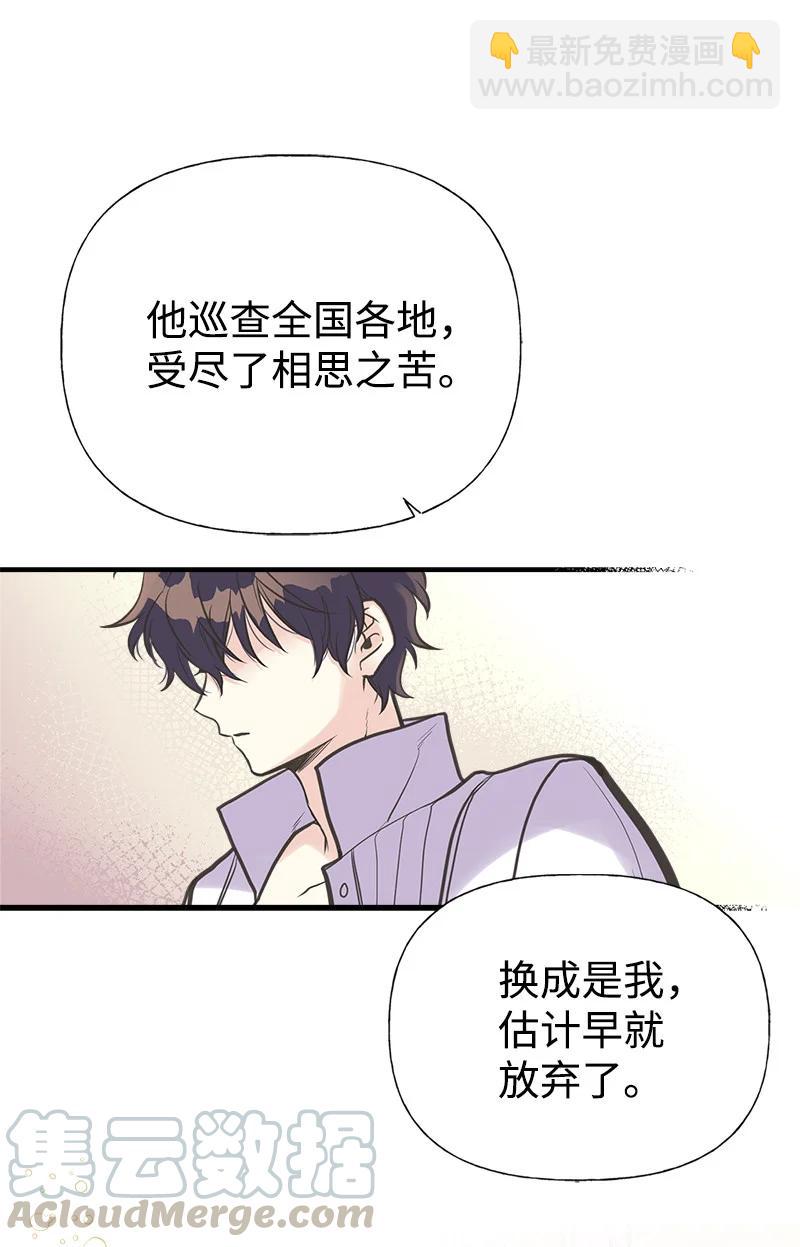40 生日33