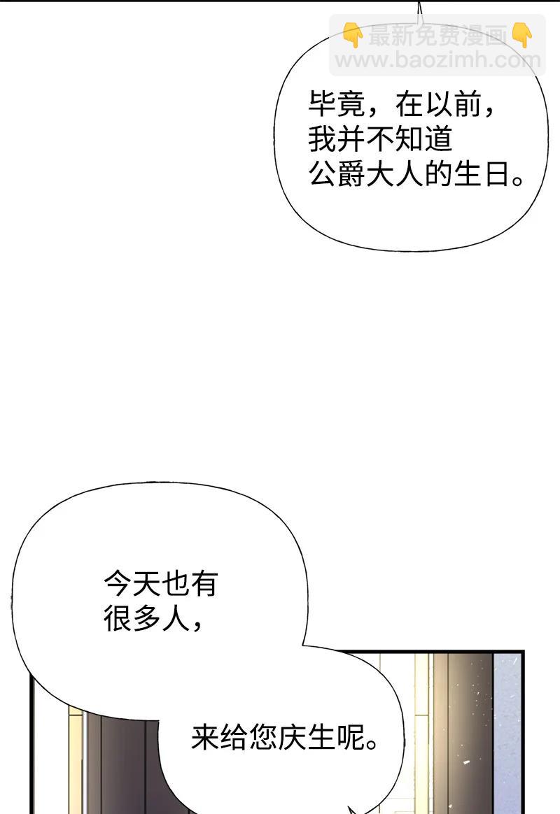 40 生日54