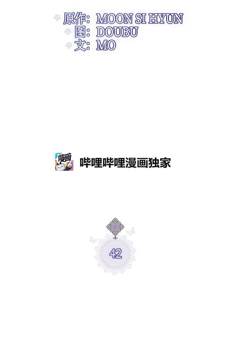 42 美丽的故事1