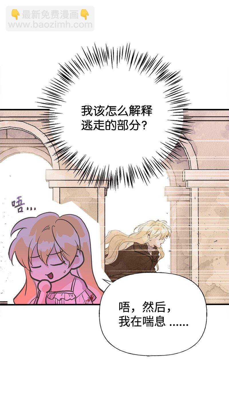 42 美丽的故事12