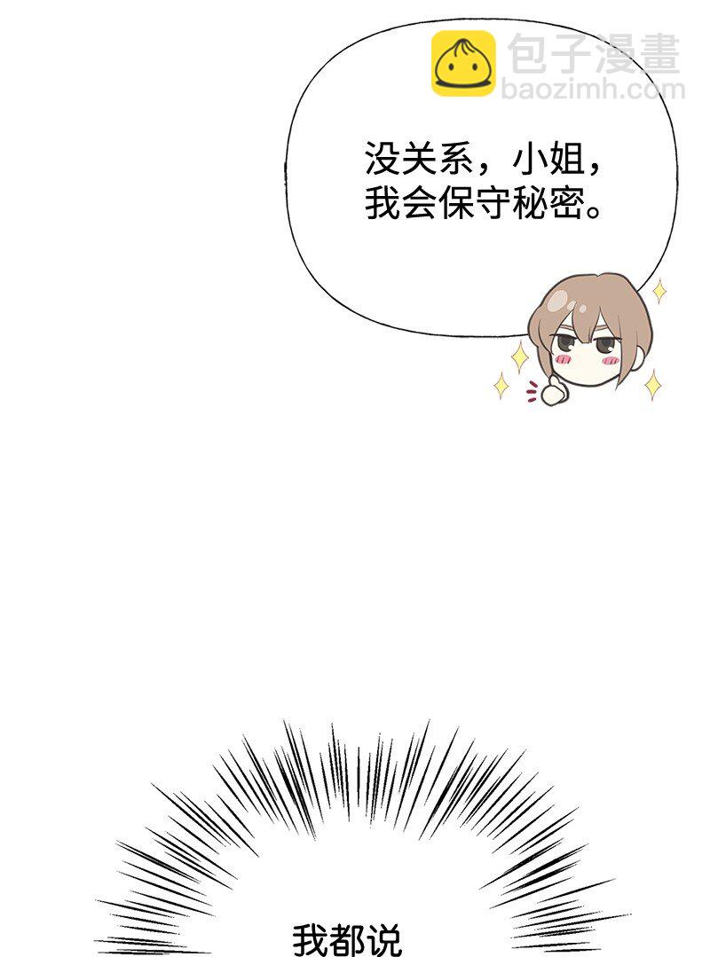 42 美丽的故事16