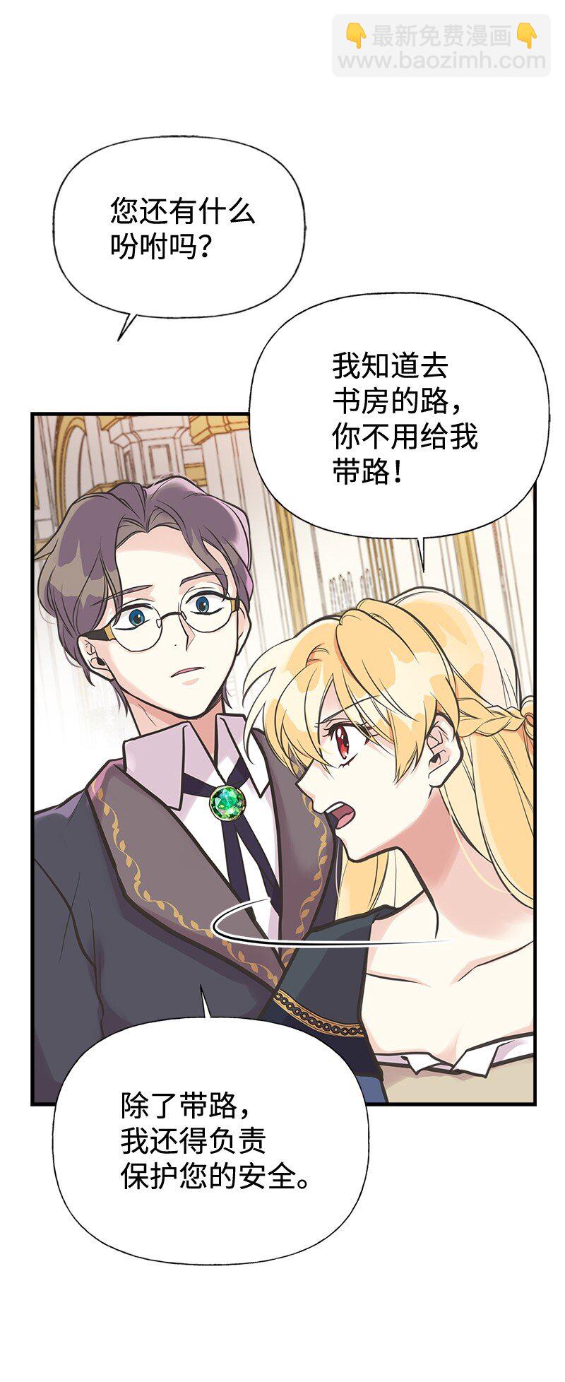 42 美丽的故事20