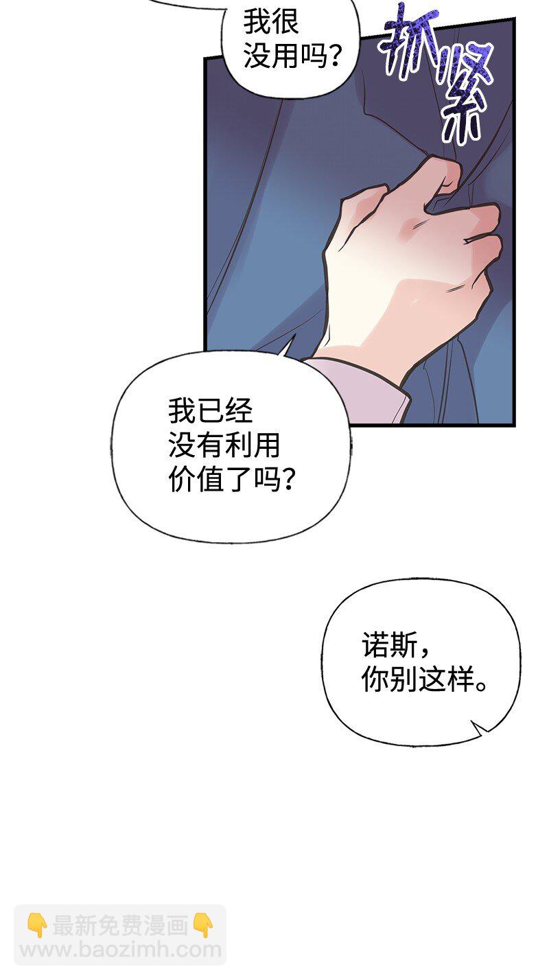 42 美丽的故事34