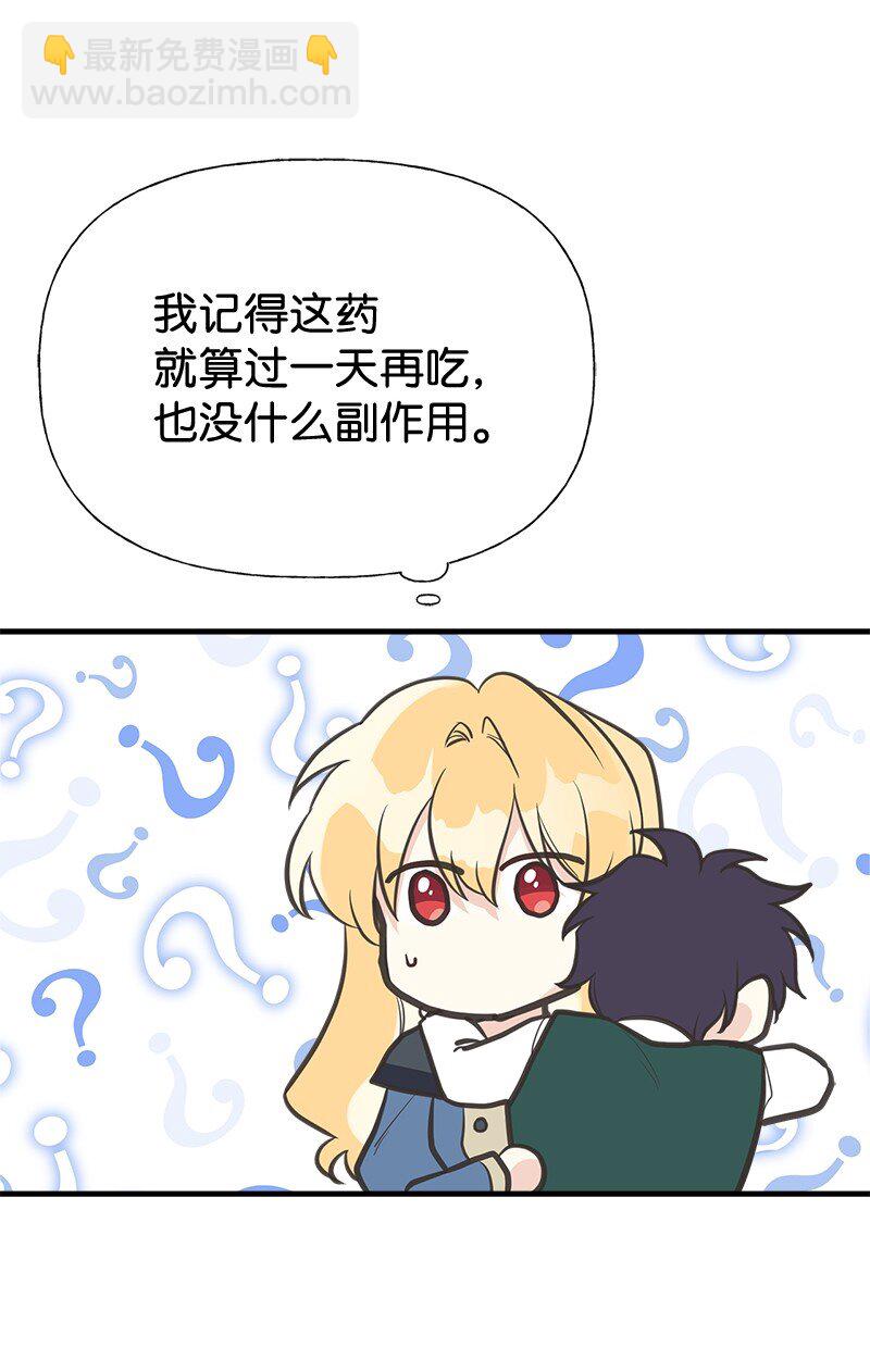 42 美丽的故事46