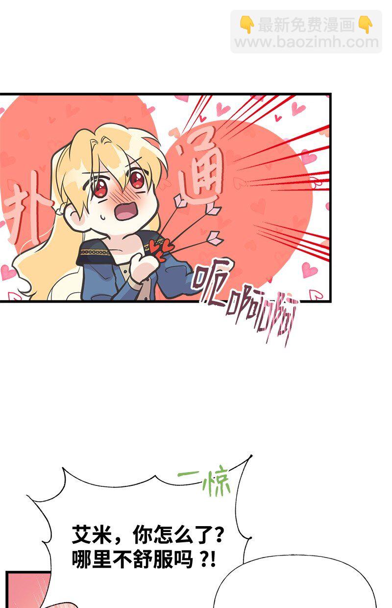 42 美丽的故事57