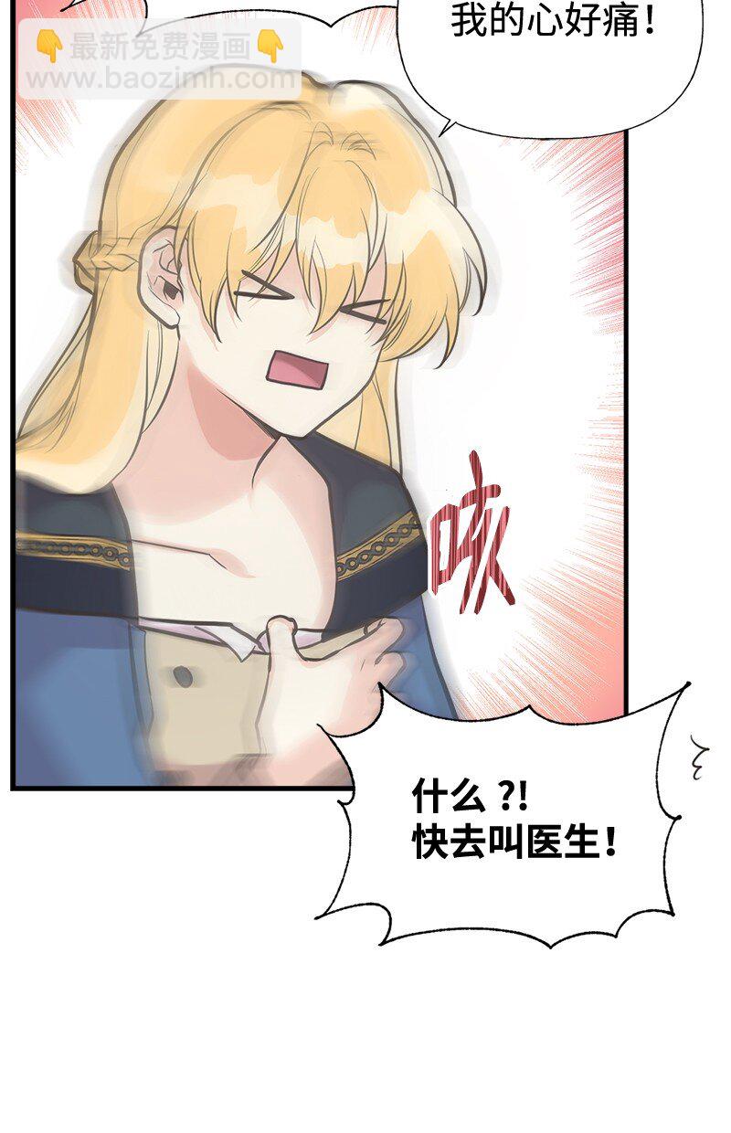 42 美丽的故事58
