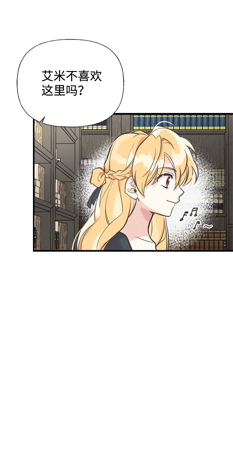 42 美丽的故事64