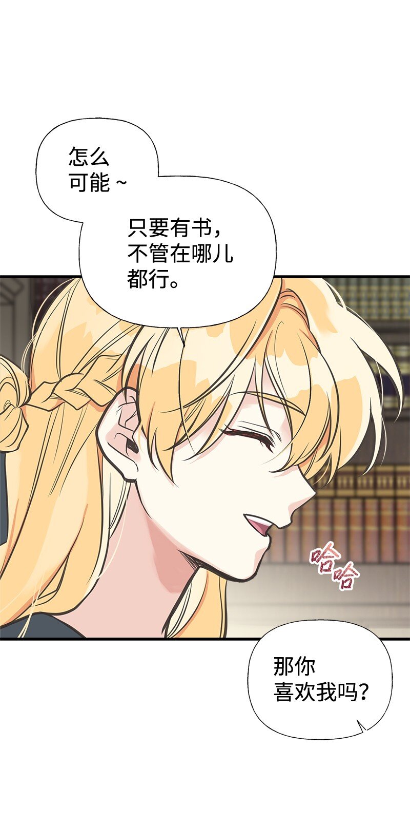 42 美丽的故事65