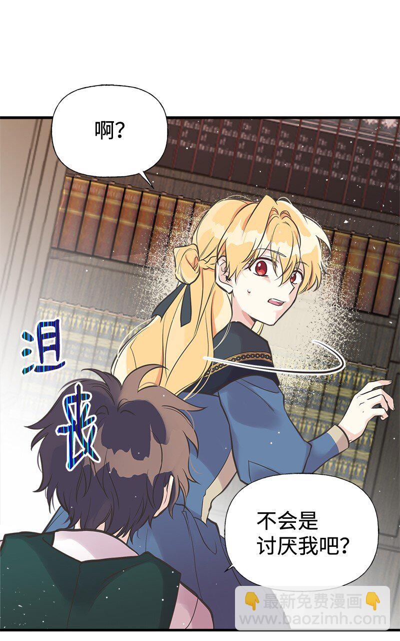 42 美丽的故事66