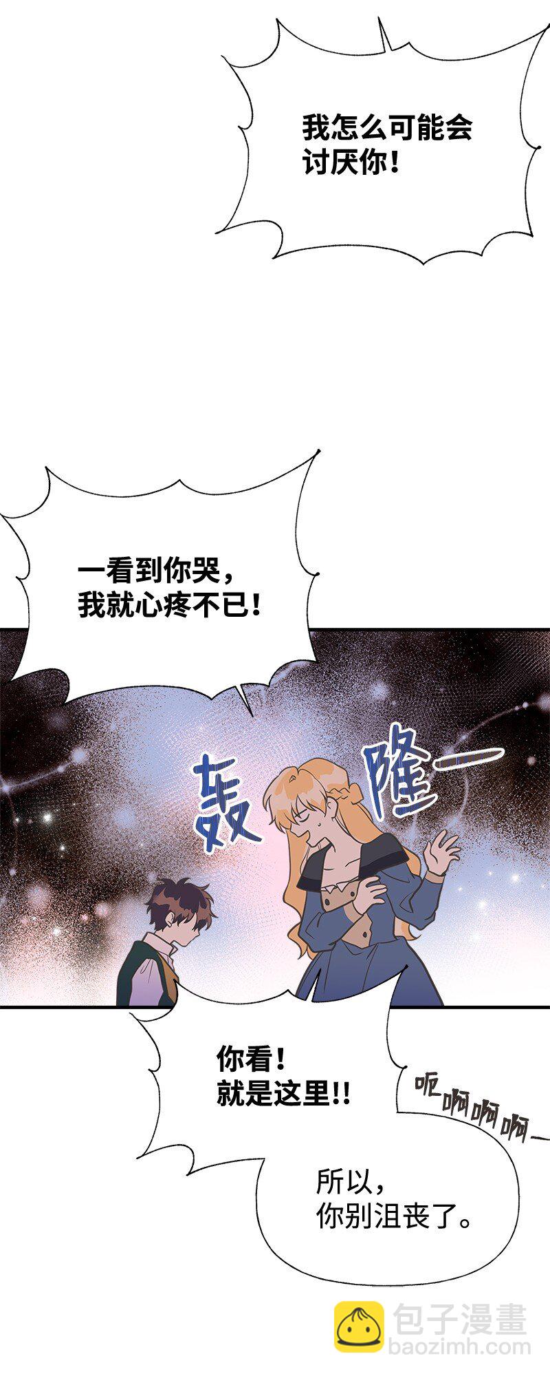 42 美丽的故事67