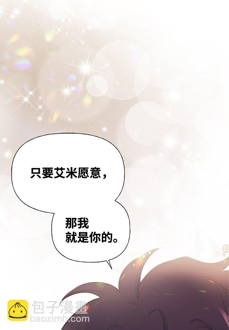 42 美丽的故事69