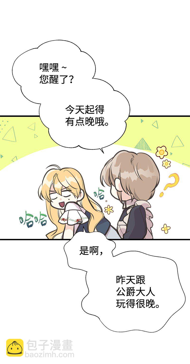 42 美丽的故事7