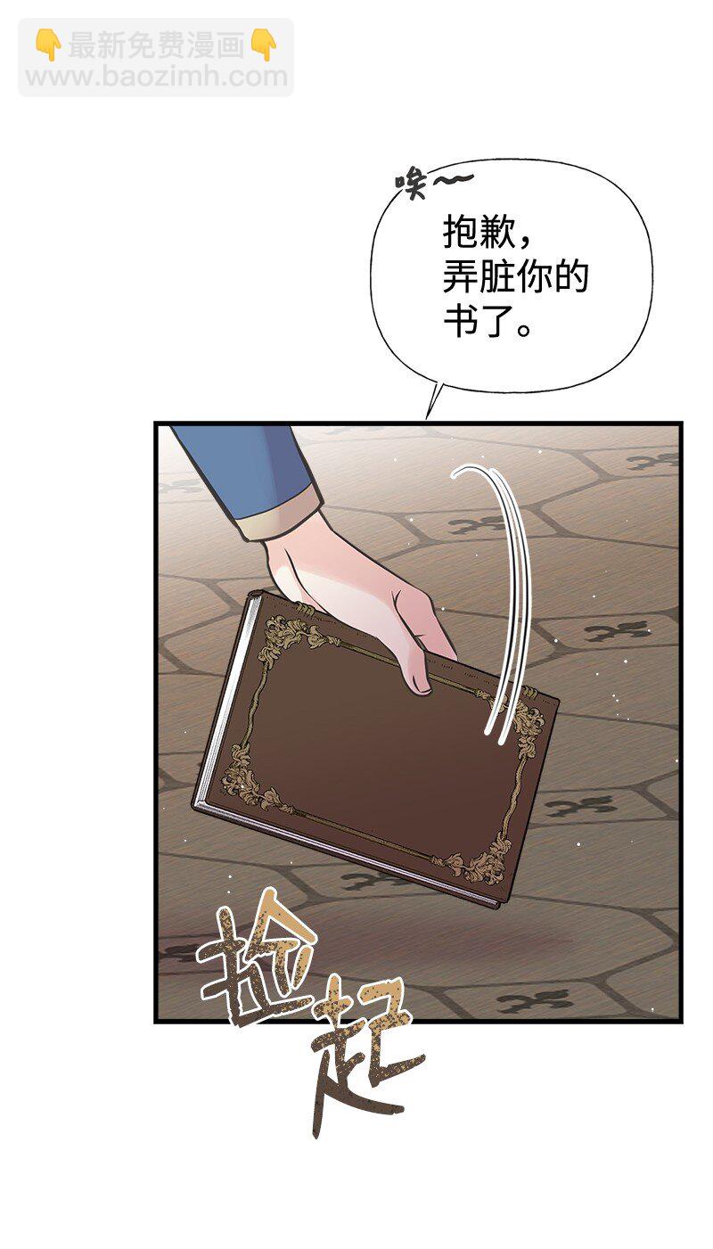 42 美丽的故事75