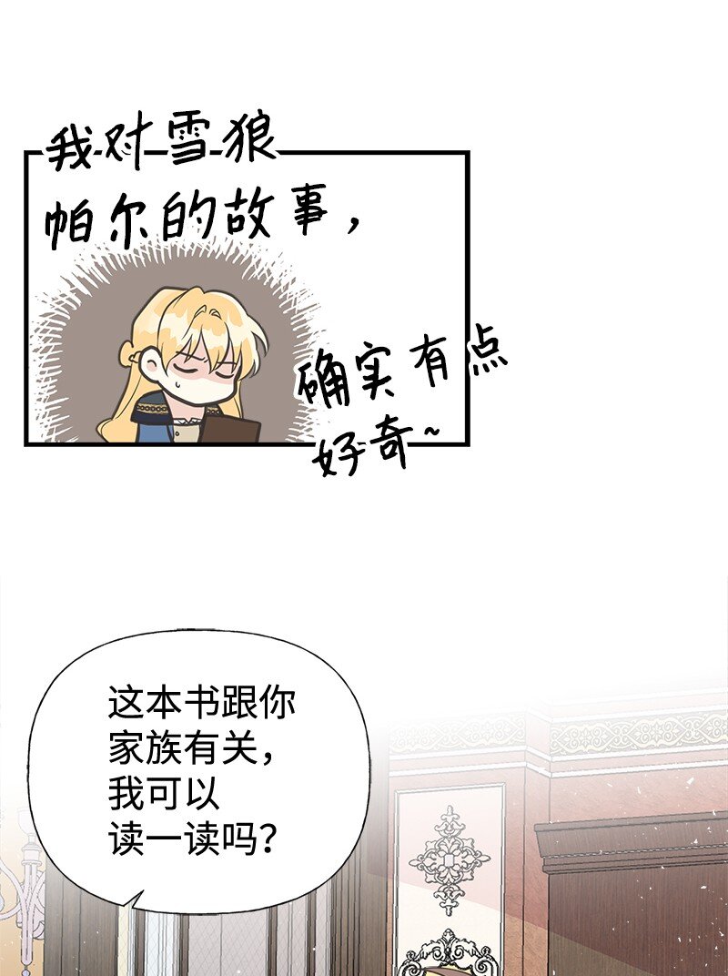 42 美丽的故事77