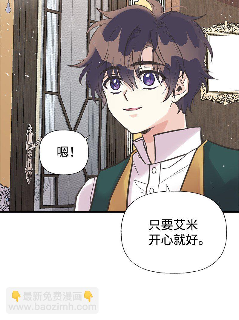 42 美丽的故事78