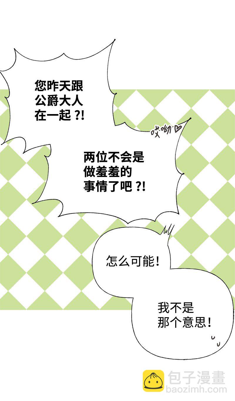 42 美丽的故事8