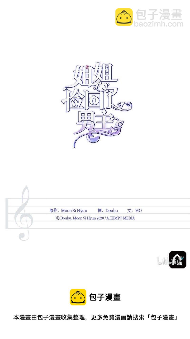 42 美丽的故事81