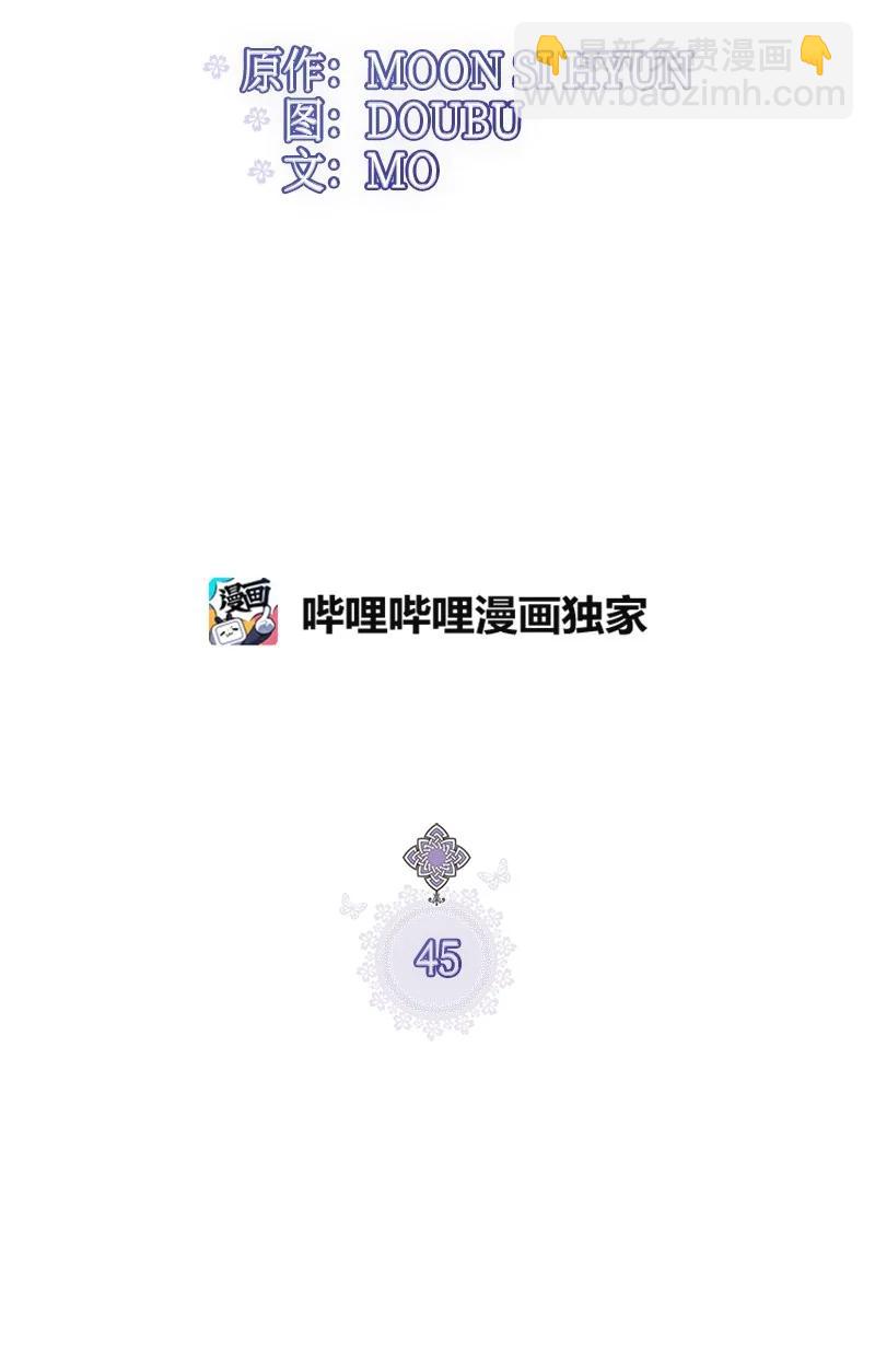 45 离开的理由1