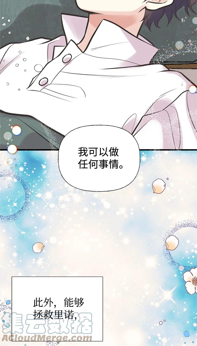 45 离开的理由12