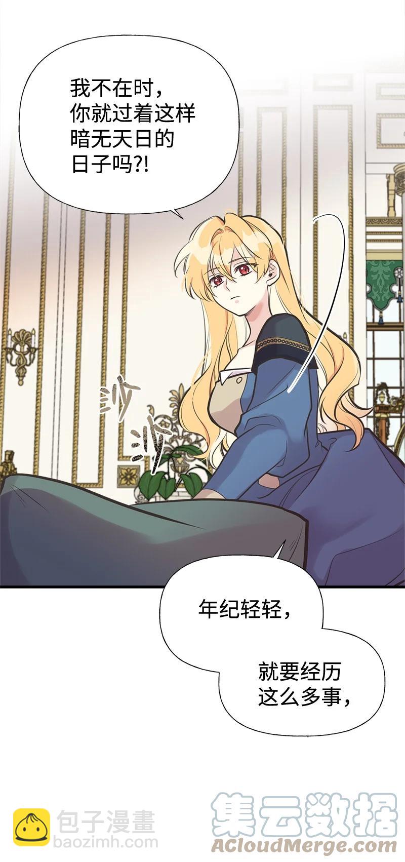 45 离开的理由21