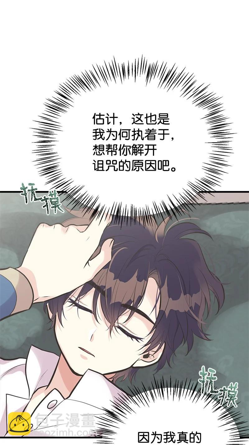 45 离开的理由23