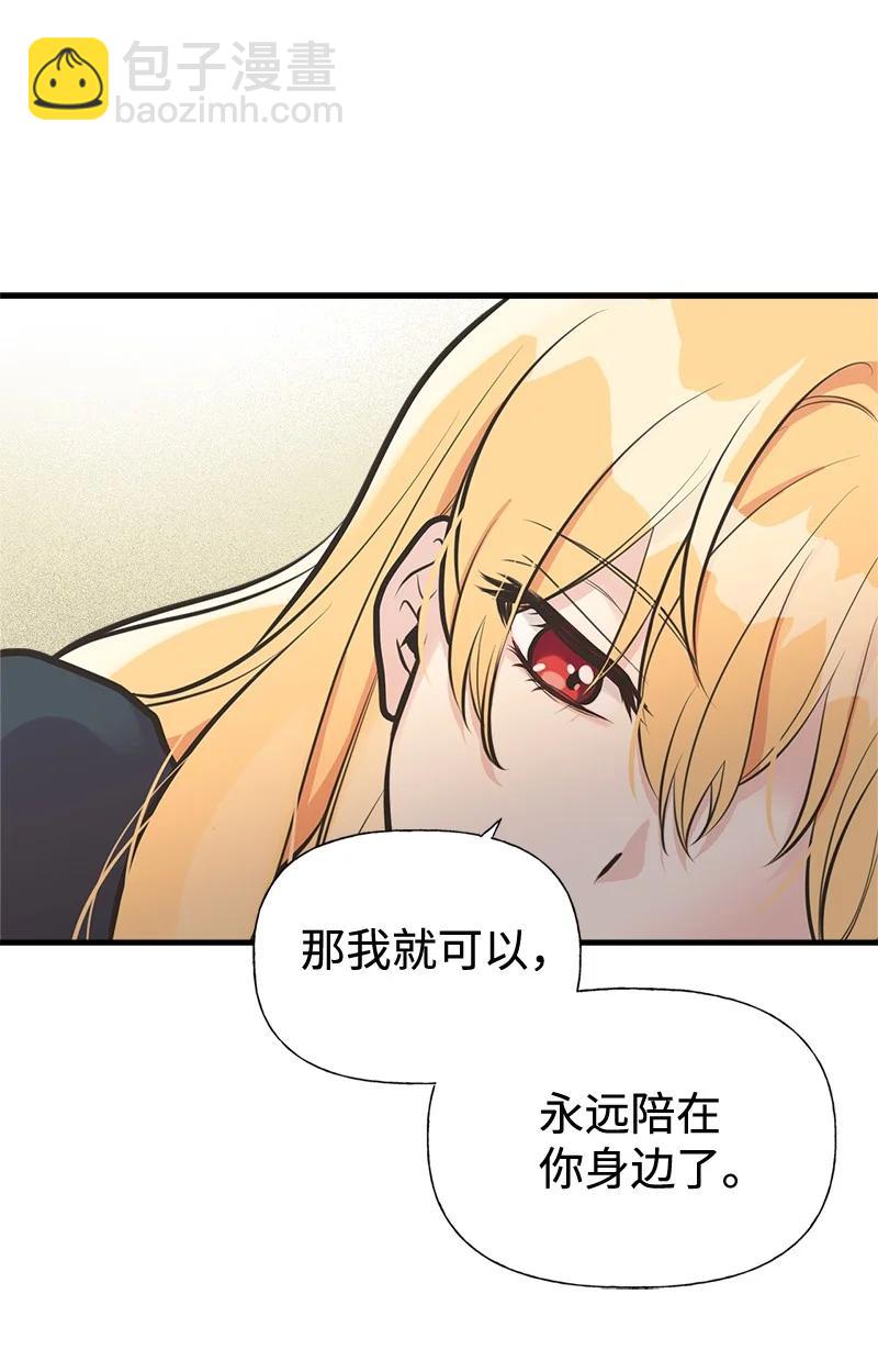 45 离开的理由26