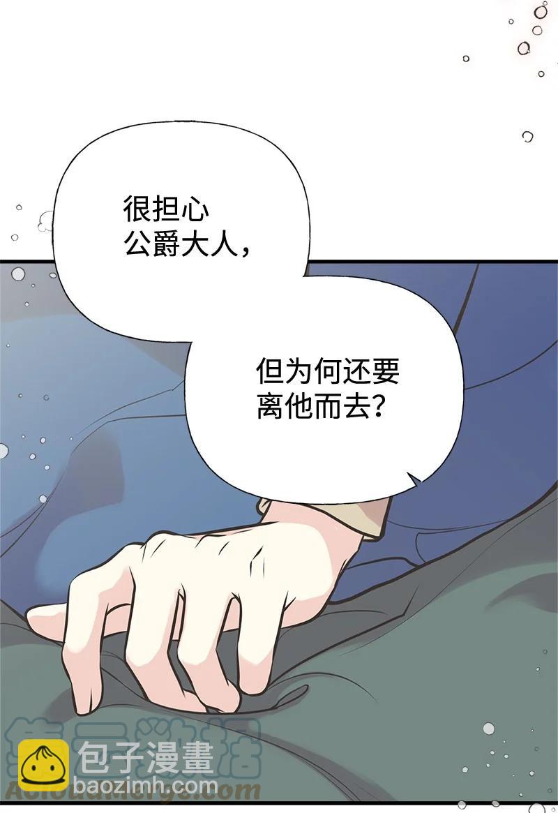 45 离开的理由3