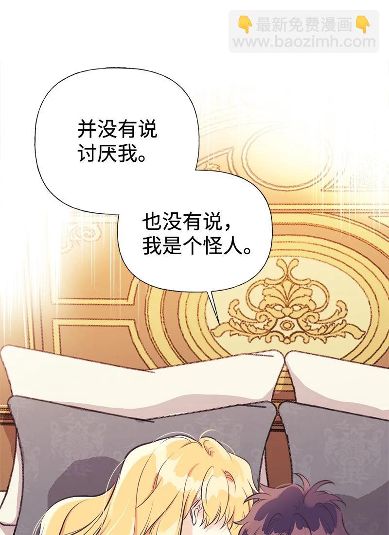 45 离开的理由31