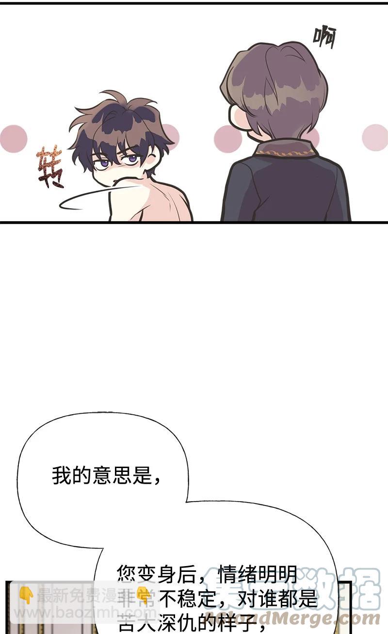 45 离开的理由48