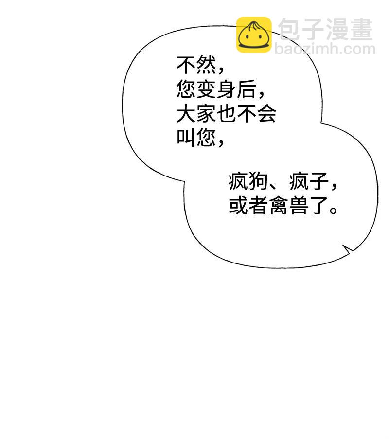 45 离开的理由51