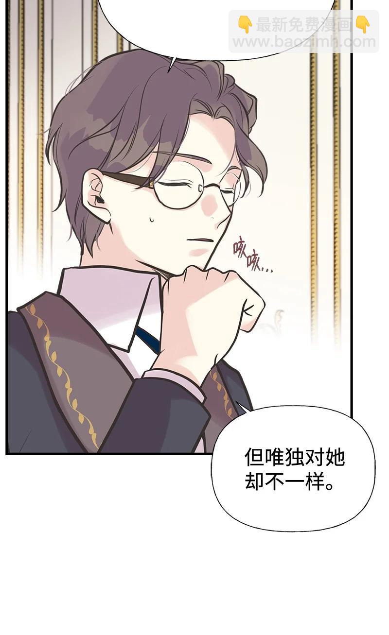 45 离开的理由53
