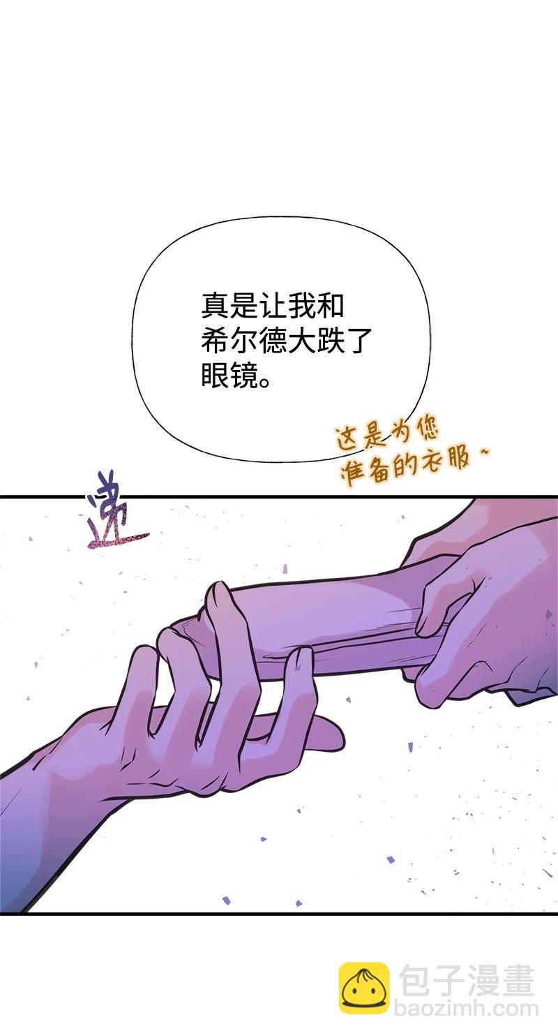 45 离开的理由54