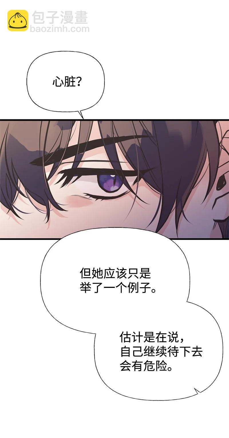 45 离开的理由57