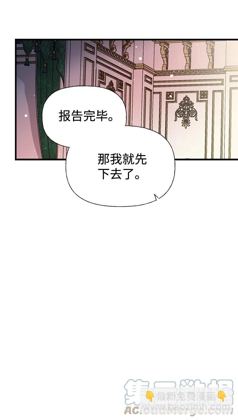 45 离开的理由58