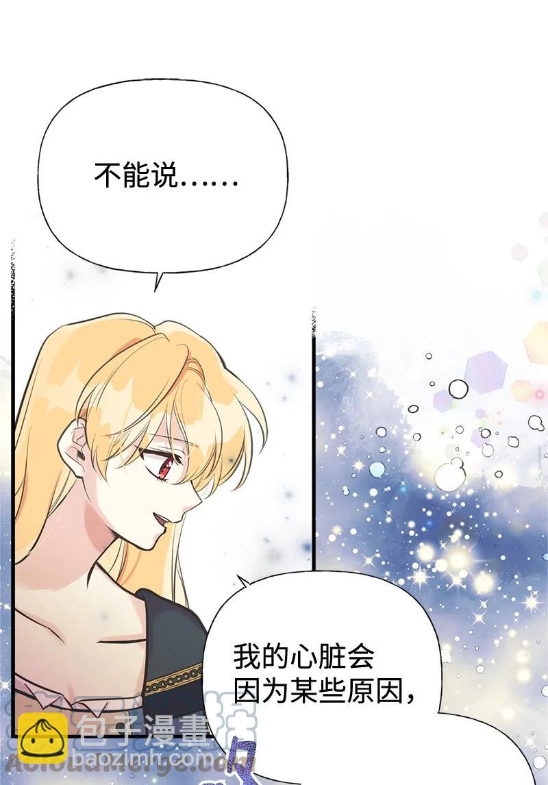 45 离开的理由9