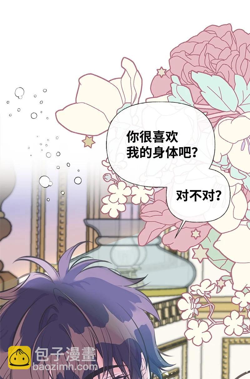 46 诱惑11