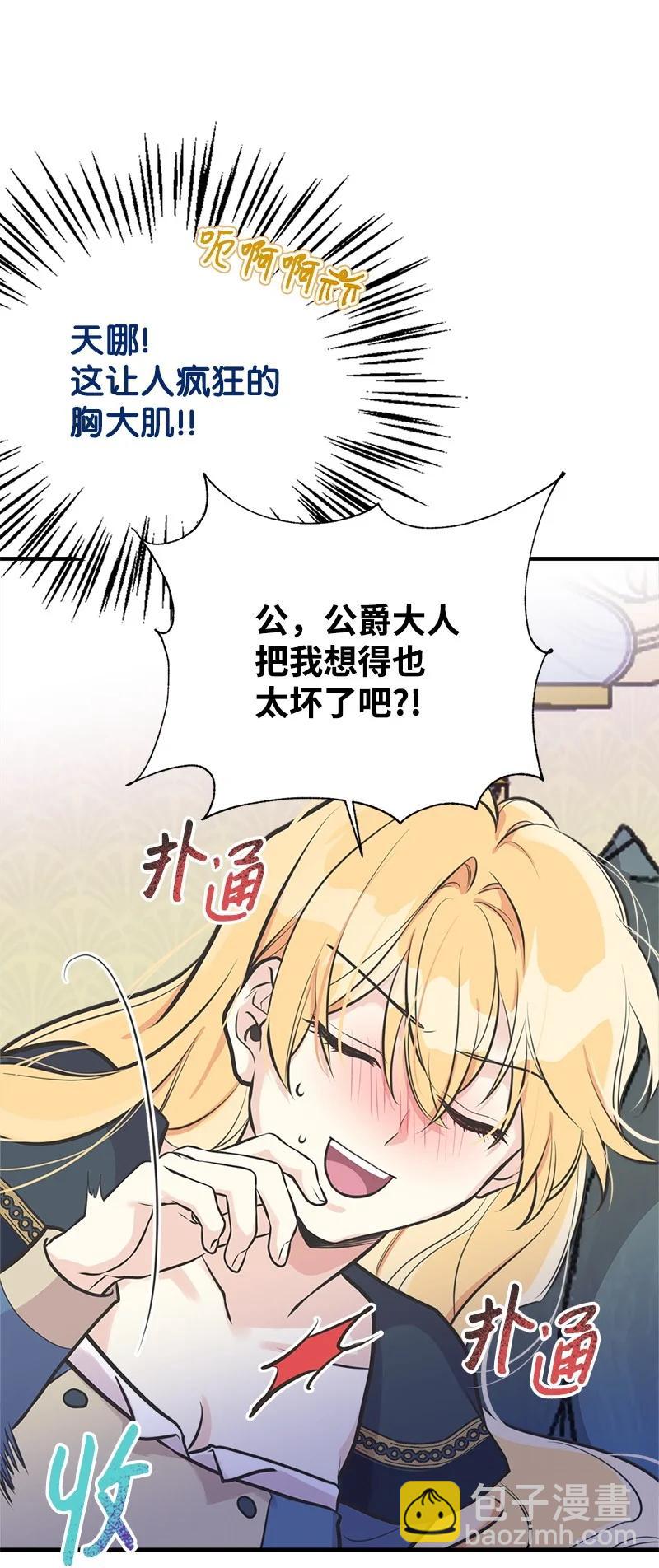 46 诱惑16