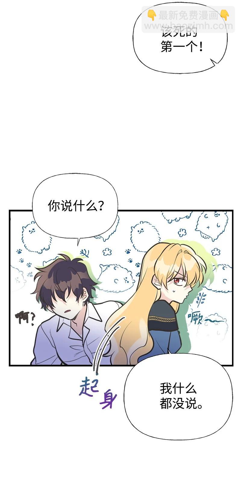 46 诱惑19