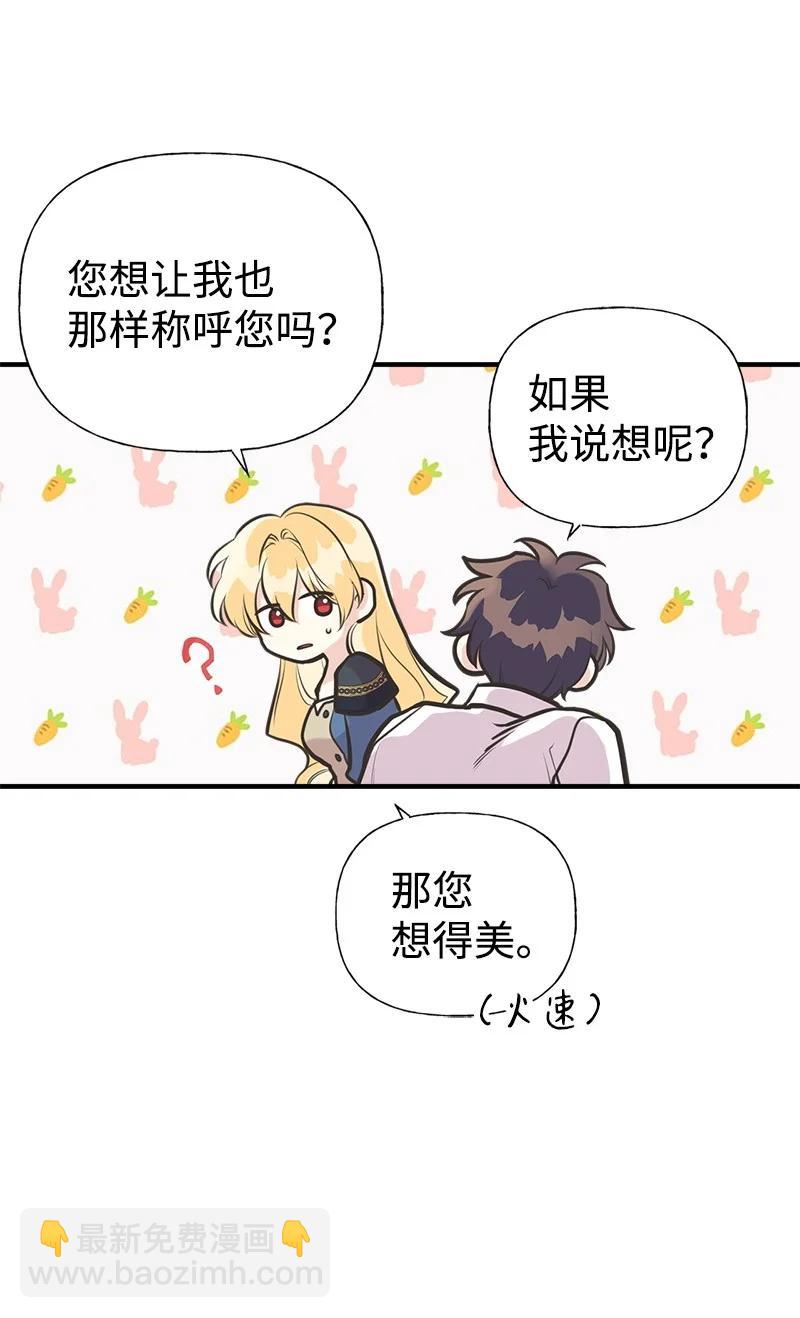 46 诱惑23