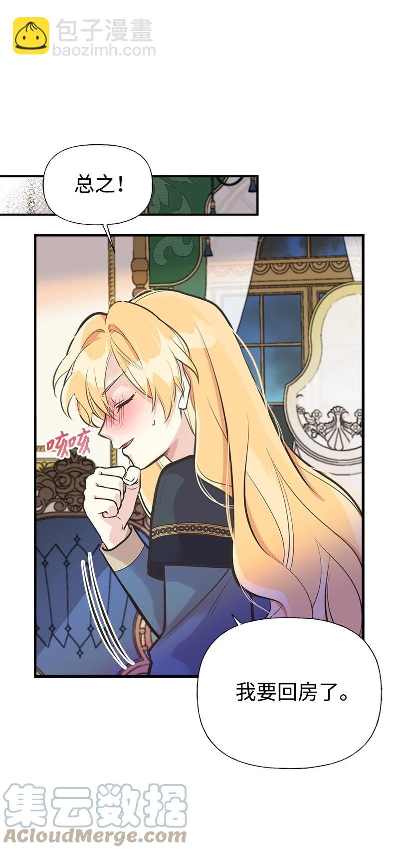 46 诱惑24