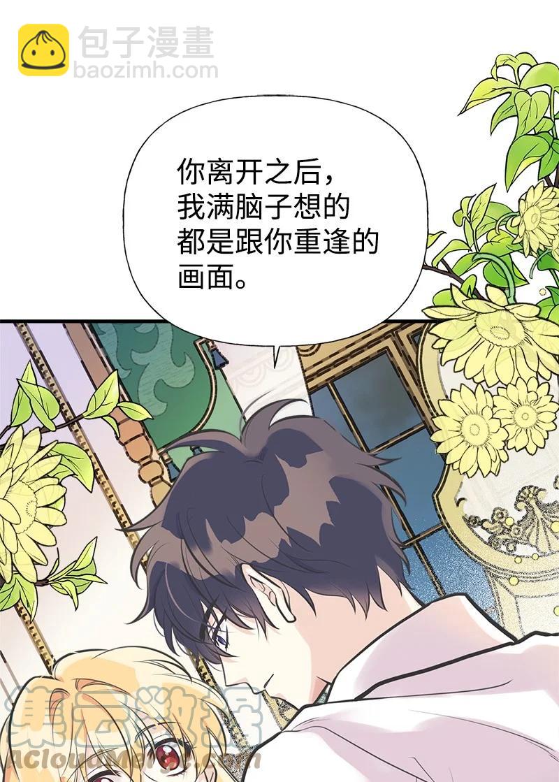46 诱惑27
