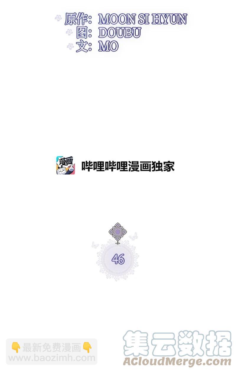 46 诱惑3