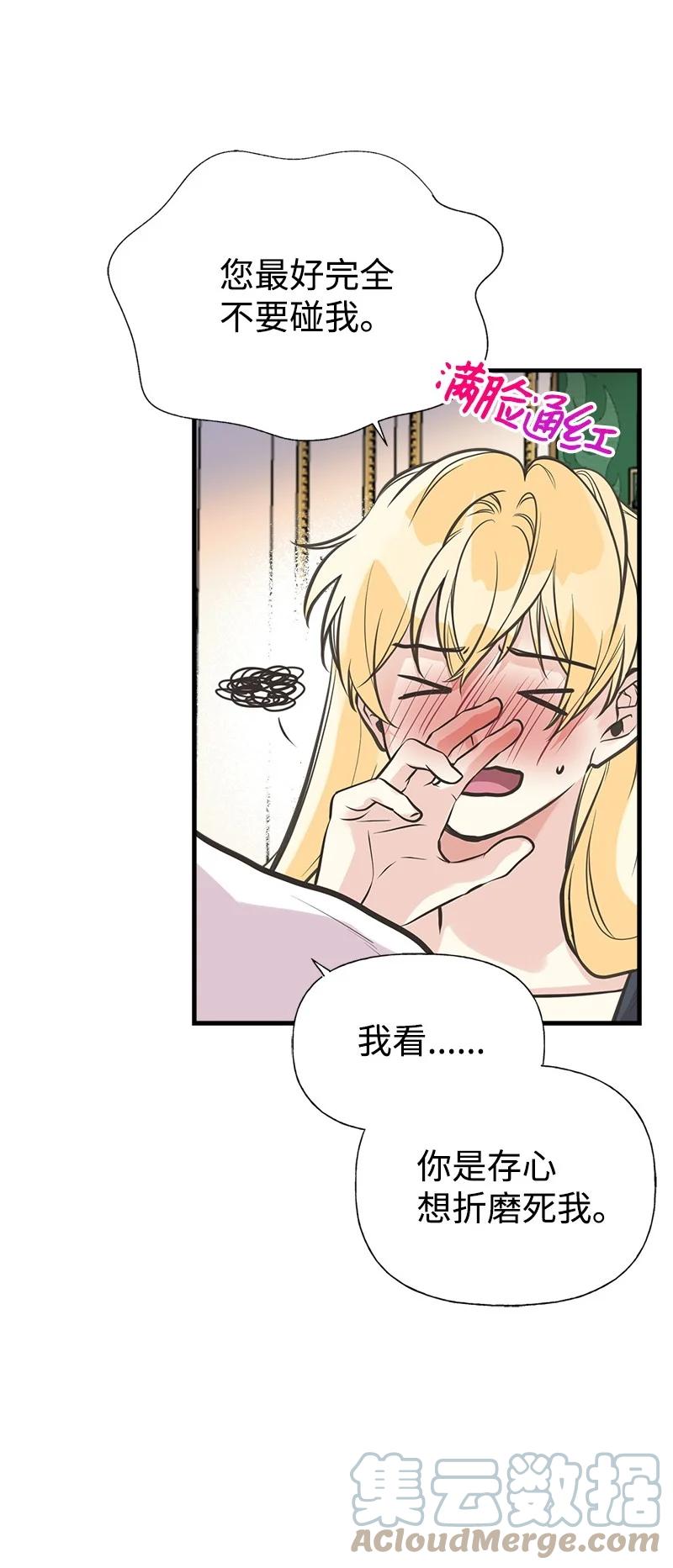 46 诱惑36