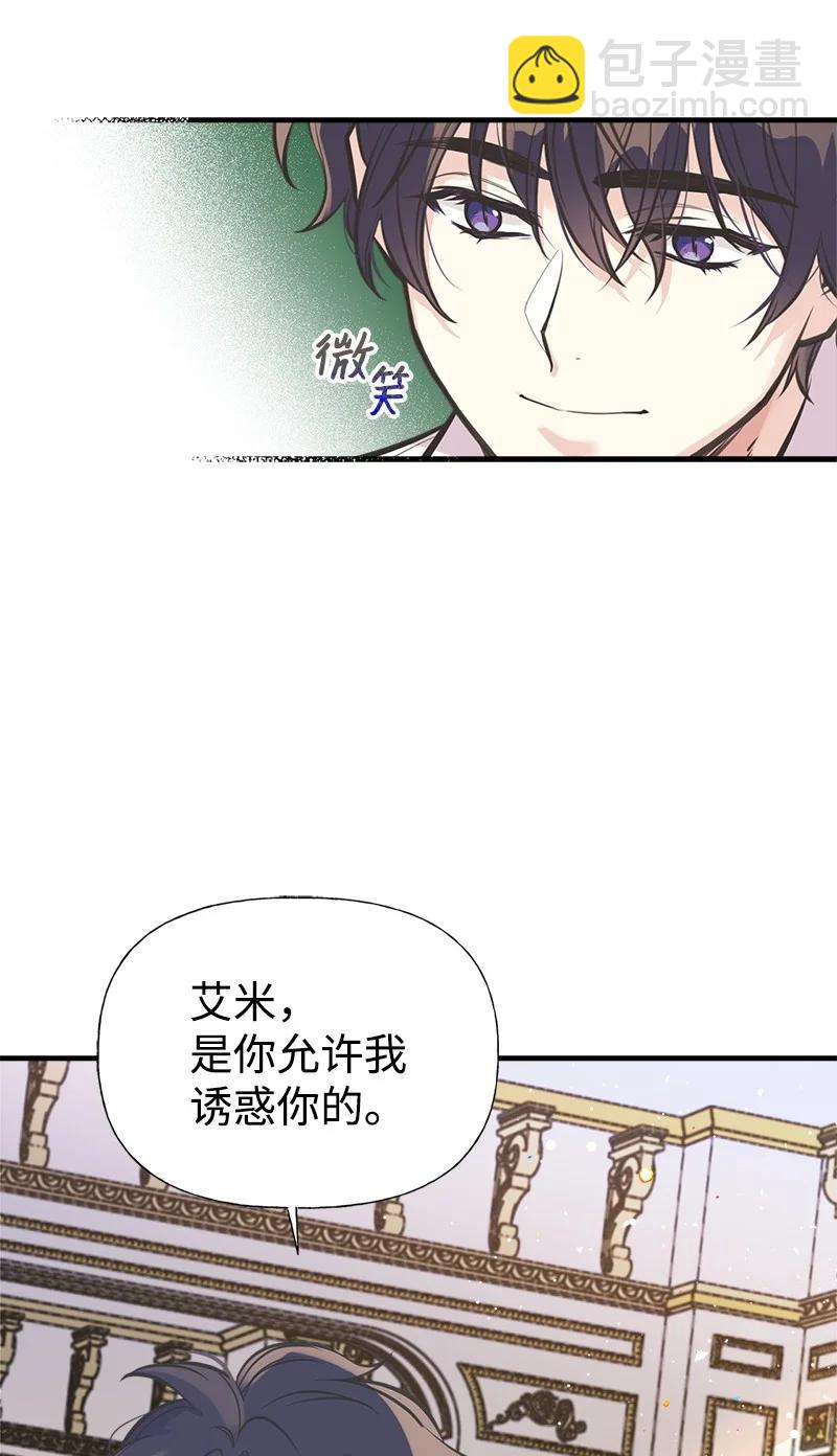 46 诱惑43