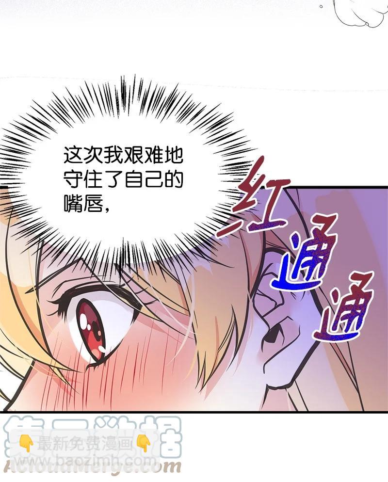 46 诱惑52
