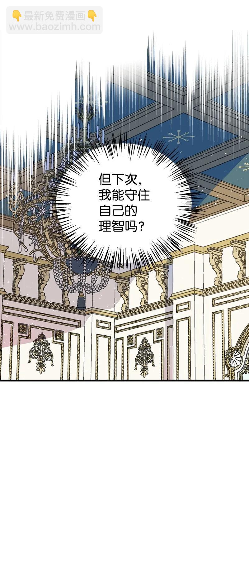 46 诱惑53