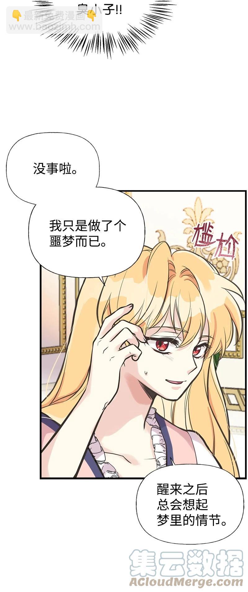 46 诱惑58